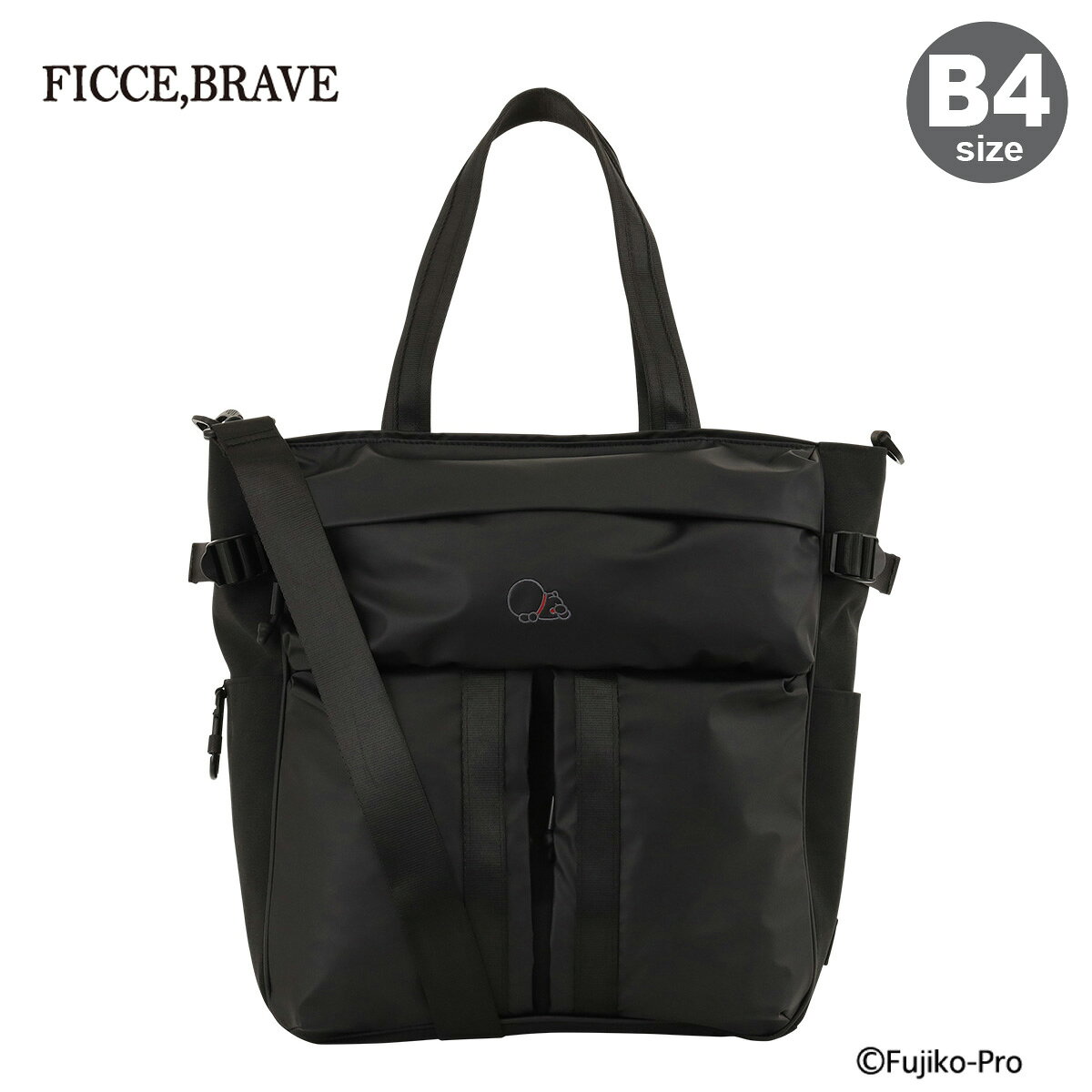 ITEM SPEC COLOR VARIATION ブランド：Ficce Brave フィセブレイブ サイズ：約W34×H36×D16cm対応サイズ：B4重量：約950g持ち手長さ：約50cmショルダー長さ：約80～140cm(取り外し不可) カラー：ブラック 素材：ポリエステル 仕様：ファスナー式開閉内側：PC収納ポケット×1ファスナーメッシュポケット×1メッシュポケット×2ボトルポケット×1フック(取外し可)×1あおりポケット×1前面：ファスナーポケット×3背面：ベルクロポケット×1側面：オープンポケット×2キャリーセットアップ 付属：ショルダーベルトカラビナ 備考：中国製 ご注意ください： ● 商品の画像は、できるだけ商品に近いカラーにて掲載をしております。 お客様のモニターの発色または設定により、実際の色味と異なる場合もあります。あらかじめご了承ください。 ● メーカーサイズ、もしくは実際に測った寸法となります。商品の素材等の個体差により、若干サイズのばらつきがあります。サイズはあくまでも目安としてお考えください。 ● 天然皮革・素材を使用している商品によっては、天然素材の特性上、部位により風合いやシミ・シワ感や焦げ、濃淡など多少の個体差がある場合があります。あらかじめご了承ください。