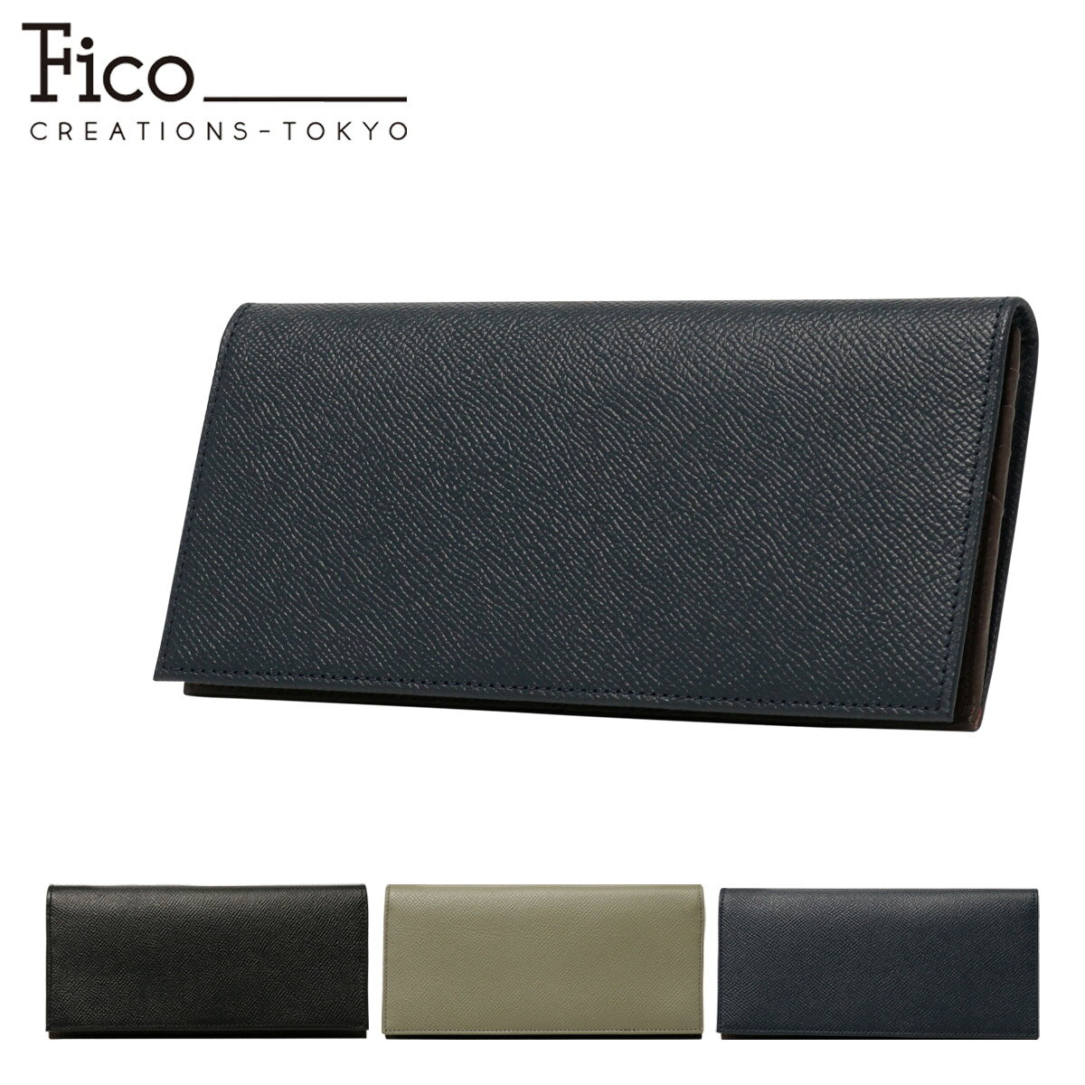 楽天市場】fico 長財布(財布・ケース|バッグ・小物・ブランド 楽天市場】fico 長財布(財布・ケース|バッグ・小物・ブランド