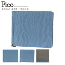 【全品10倍★8/4(月)0時迄】フィーコ マネークリップ 財布 エフリザードシー メンズ 58835 fico 二つ折り 小銭入れ無し 薄型 コンパクト 牛革...