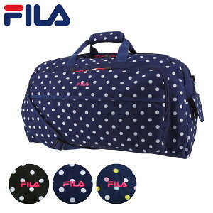 フィラ ボストンバッグ 42L ランティス キッズ メンズ レディース 7398 FILA | ショルダーバッグ 修学旅行 合宿 大きめ ドット[DL10][即日発送][母の日]