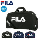 フィラ ボストンバッグ メンズ フィラ ボストンバッグ 50L スターリッシュ2 キッズ メンズ レディース 7583 FILA | ショルダーバッグ 撥水 エキスパンダブル 拡張 修学旅行 合宿 大きめ[DL10]