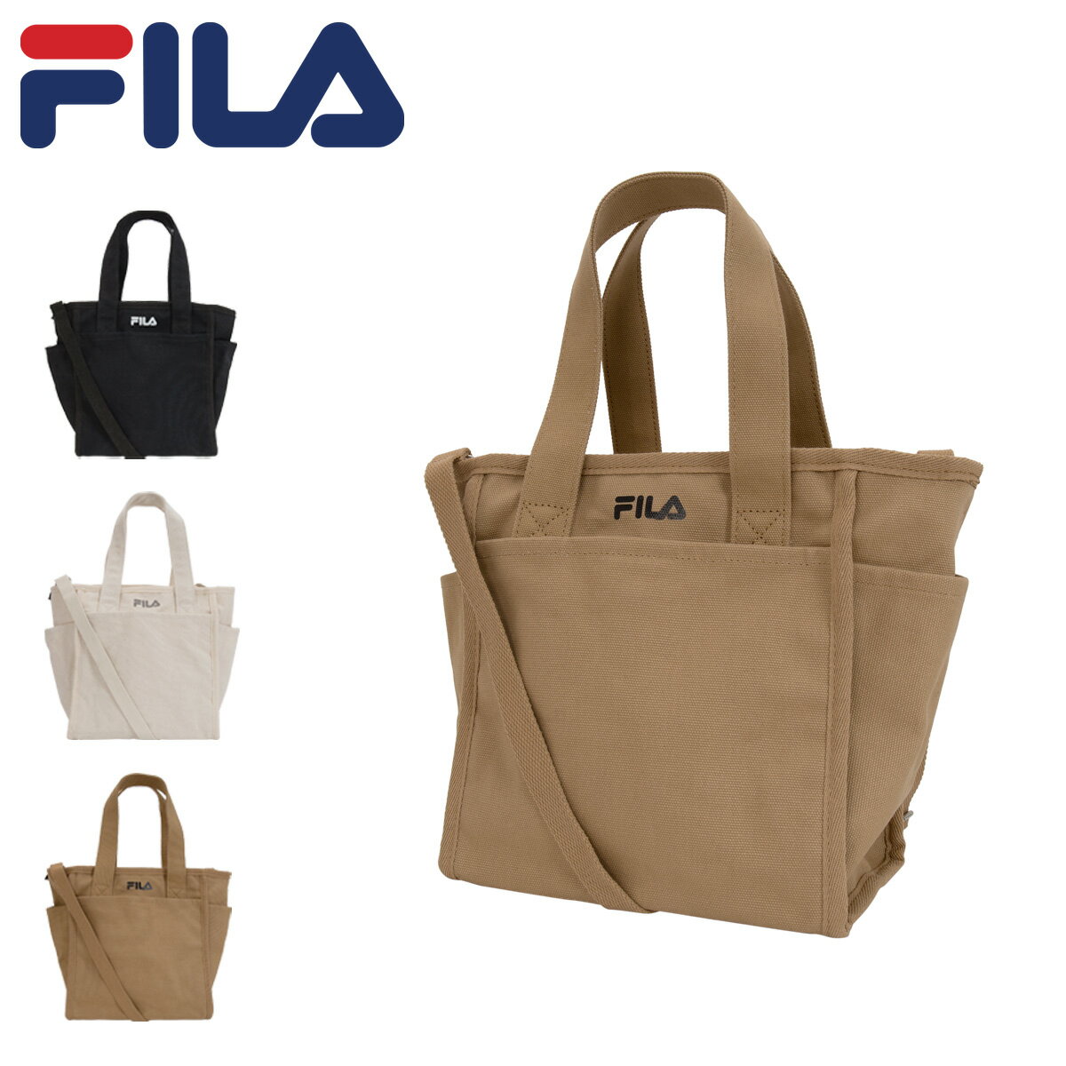 フィラ トートバッグ Latte 7689 FILA ショルダーバッグ 2WAY レディース ペット お散歩バッグ[PO10]