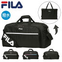 フィラ ボストンバッグ メンズ FILA ボストンバッグ 2WAY 50L 撥水 折りたたみ パッカブル フィラ 7836 メンズ レディース キッズ セグレート ショルダーバッグ 旅行 ジム 林間 部活 合宿[DL10][即日発送][母の日]