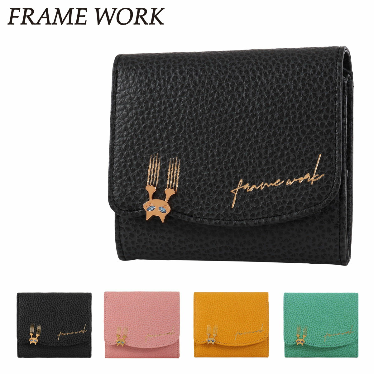 ե졼 ޤ ܳ ǥ ȥ 45000 FRAME WORK ǭ ͤ ͥ å ѥȥå ...