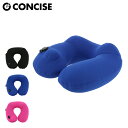 11/25限定!エントリーで10倍★ジーアイエアー ネックピロー 低反発 メンズ レディース GI-AIR DRY-C | 急水速乾 飛行機 旅行 出張 トラベ...