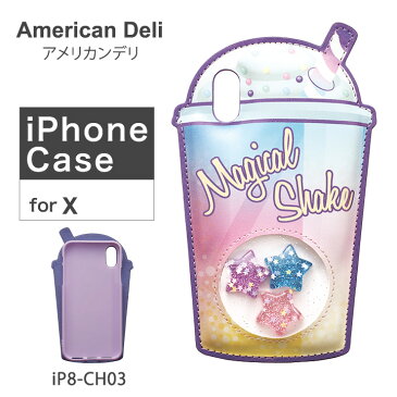 アメリカンデリ American Deli iPhoneケース iP8-CH03 レディース 【 iPhoneX ケース】[PO10][bef]