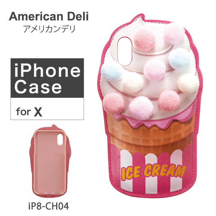 アメリカンデリ American Deli iPhoneケース iP8-CH04 レディース 【 iPhoneX ケース 】[PO10][bef]