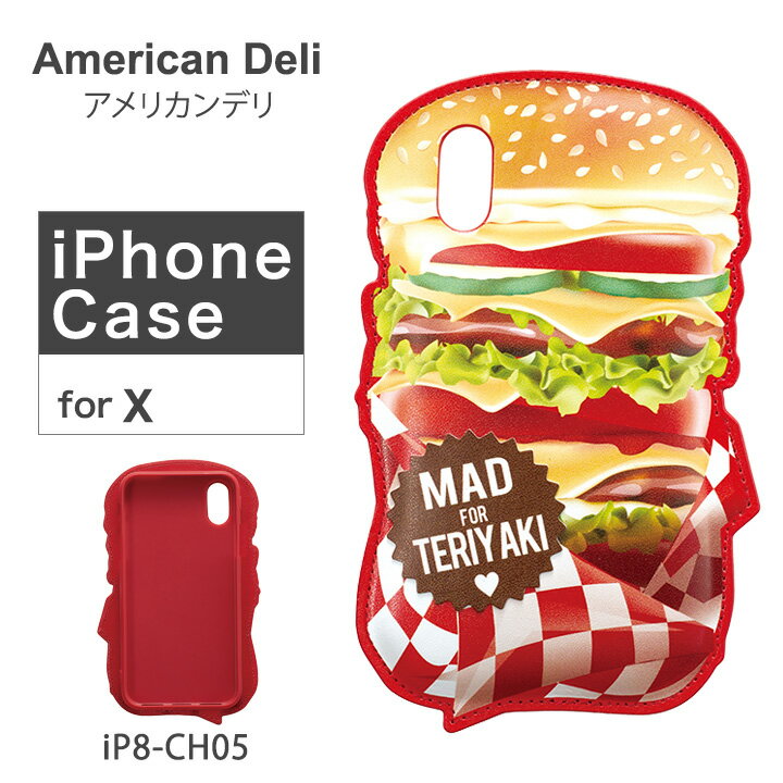 アメリカンデリ American Deli iPhoneケース iP8-CH05 レディース 【 iPhoneX ケース 】[PO10][bef]