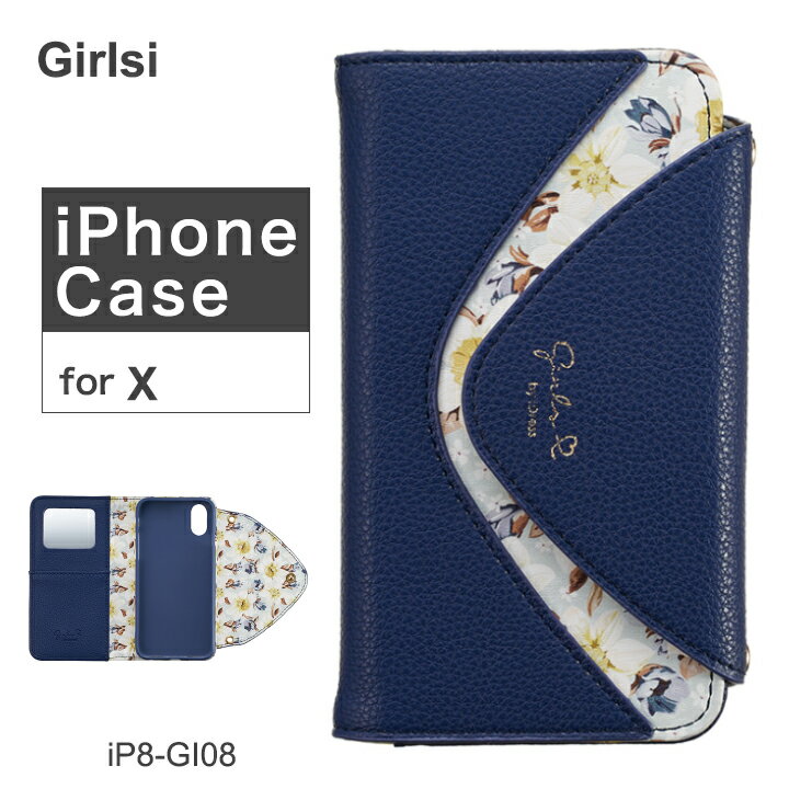 ガールズアイ Girlsi iPhoneX ケース iP8-GI08 【アイフォン スマホケース レディース 手帳型 カード収納 ミラー付】[PO10][bef]