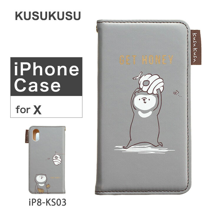 KUSUKUSUダイアリー iPhoneケース iP8-KS03 レディース 【 iPhoneX ケース 手帳型 マレーグマ 】[PO10][bef]