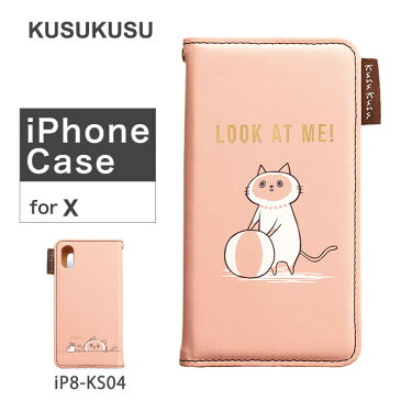 KUSUKUSUダイアリー iPhoneケース iP8-KS04 レディース 【 iPhoneX ケース 手帳型 シャムねこ 】[PO10][bef]