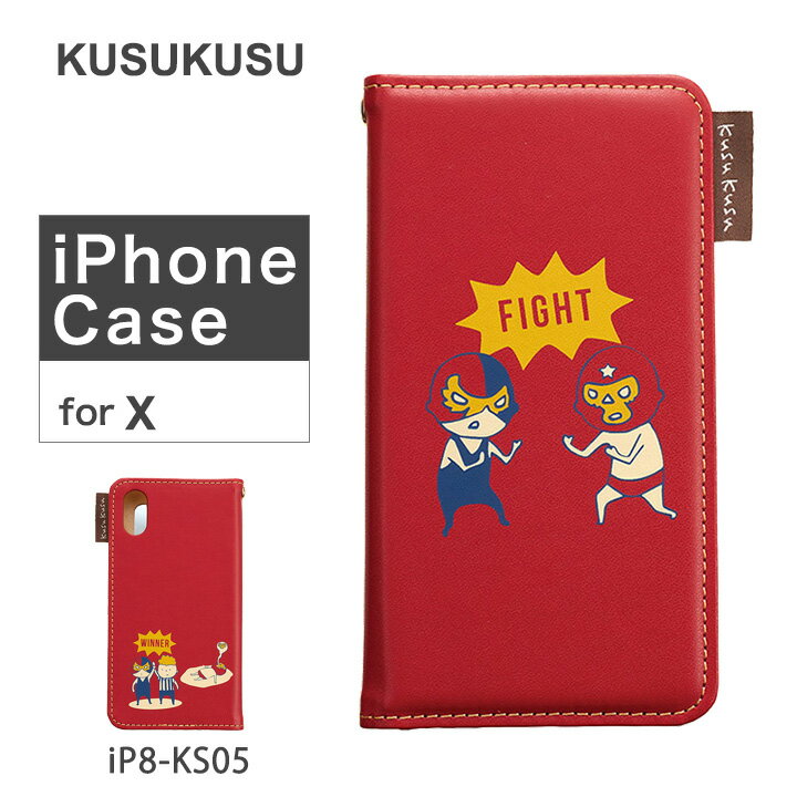 KUSUKUSUダイアリー iPhoneケース iP8-KS05 レディース 【 iPhoneX ケース 手帳型 レスラー 】[PO10][bef]