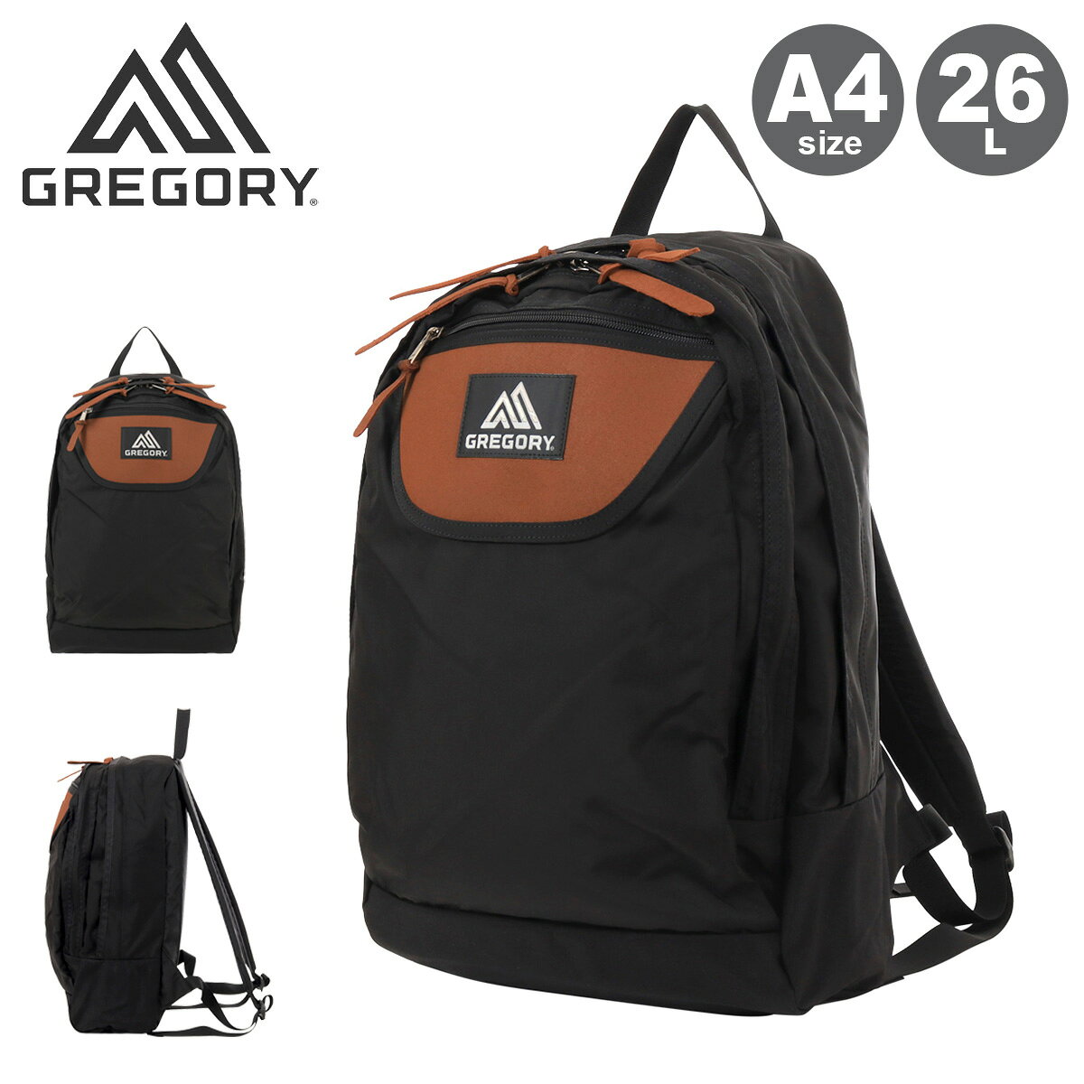 GREGORY - グレゴリー リュック A4 ディッチデイ 26L メンズ レディース クラシック GREGORY バックパック[即日発送] GW 新生活