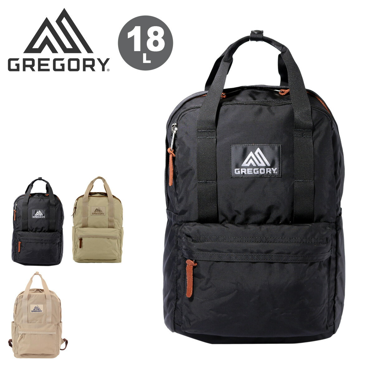 쥴꡼ å 18L  ǥ 饷å ԡǥ GREGORY ǥѥå ѥåѥå DAY PAC...