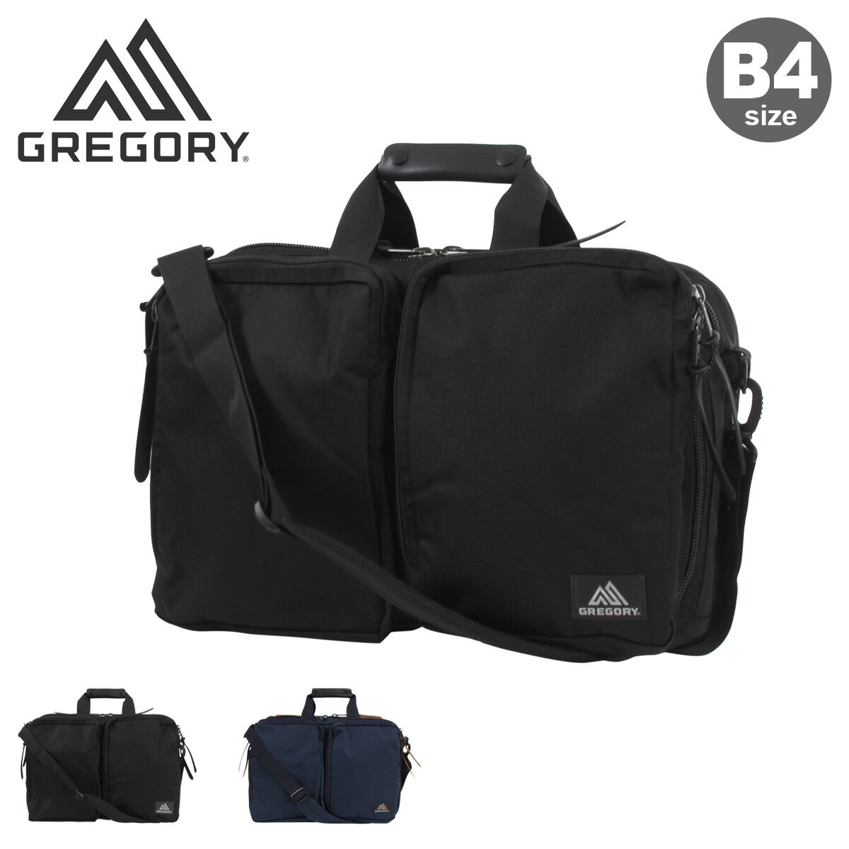 楽天市場】カバートエクステンデッドミッション gregoryの通販 楽天市場】カバートエクステンデッドミッション gregoryの通販