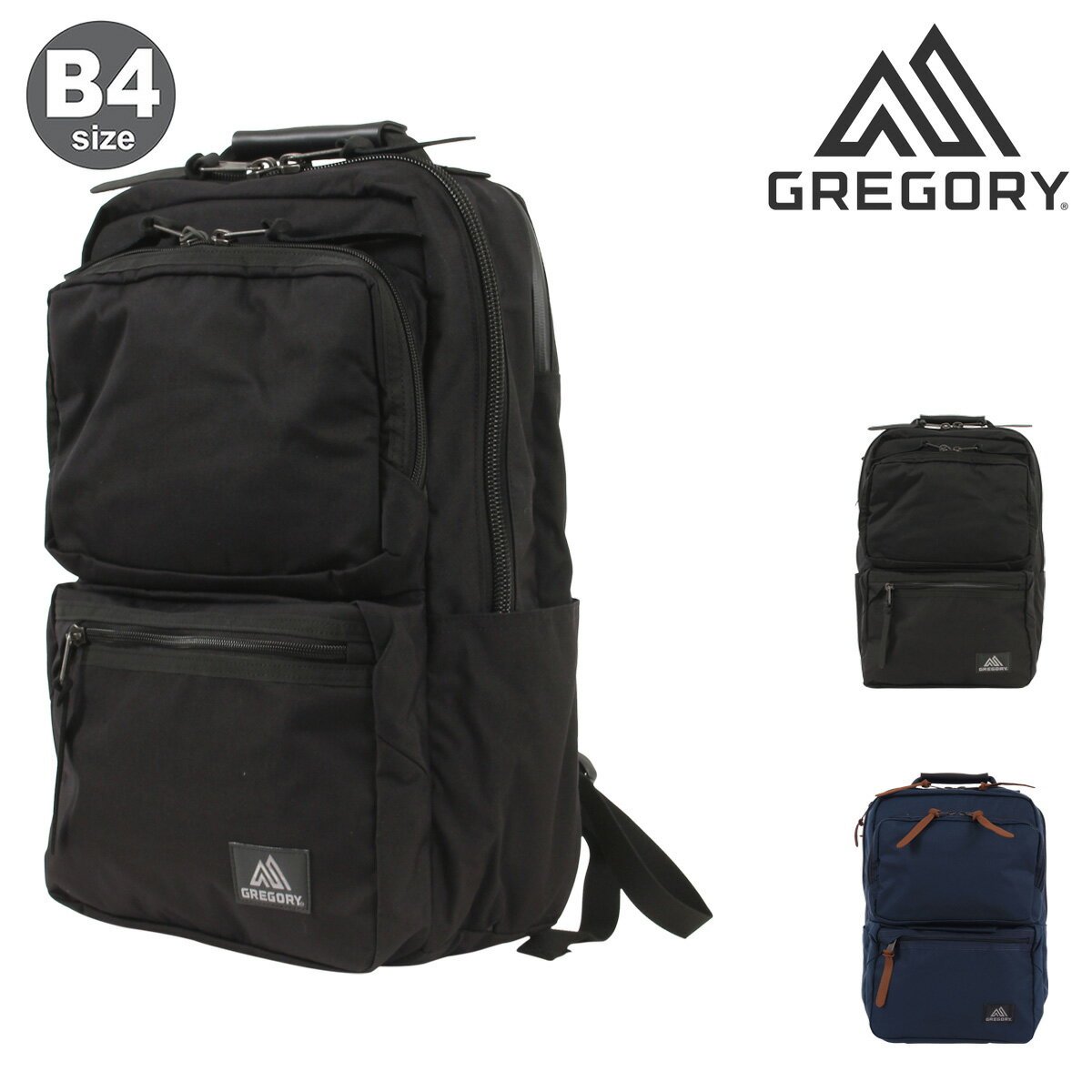 楽天市場】gregory グレゴリー カバートミッションデイの通販 楽天市場】gregory グレゴリー カバートミッションデイの通販