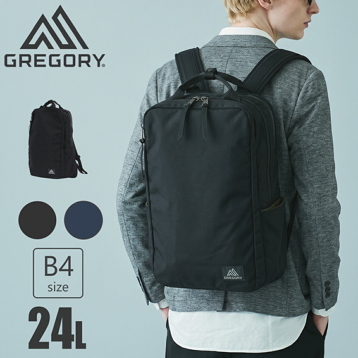 楽天市場】gregory グレゴリー カバートソリッドデイ v3の通販