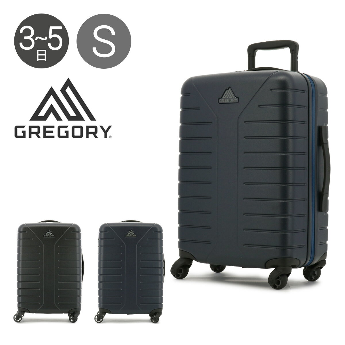 グレゴリー スーツケース 42L 55.9cm 2.94kg QUADRO HARDCASE 22 GREGORY ハードキャリー TSAロック 4輪 大容量 出張 海外旅行 国内旅行