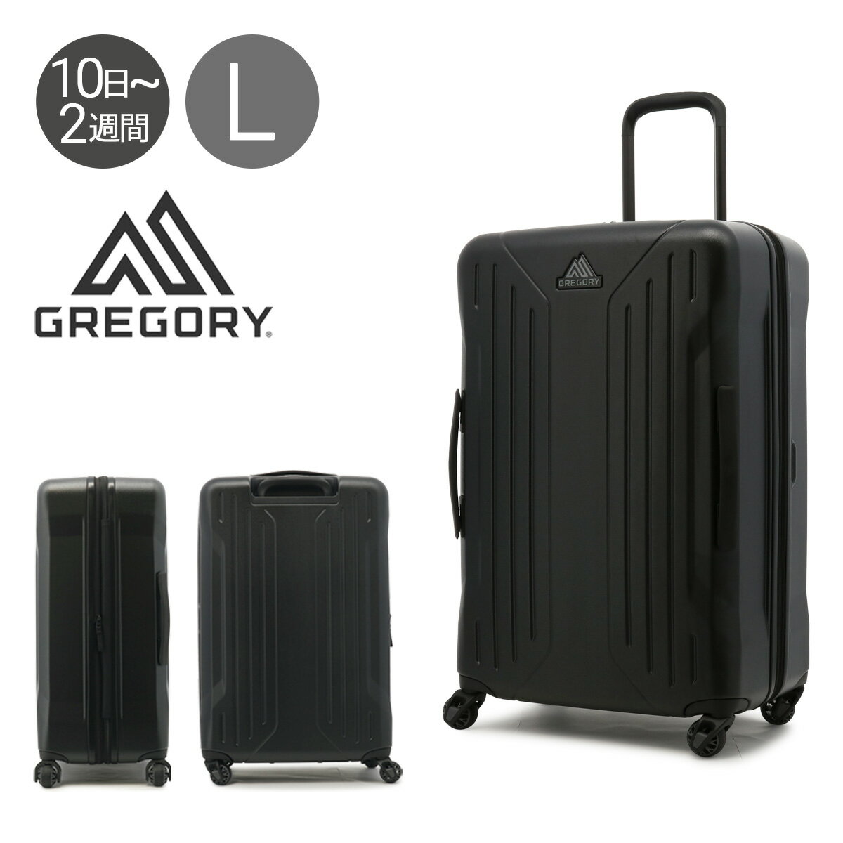 楽天サックスバー 財布バッグ専門店グレゴリー スーツケース 88L 71.1cm 5.24kg 抗菌 QUADRO PRO HARDCASE 28 GREGORY ハードキャリー TSAロック エキスパンダブル機能 4輪 大容量 出張 海外旅行 国内旅行[即日発送][PO10]