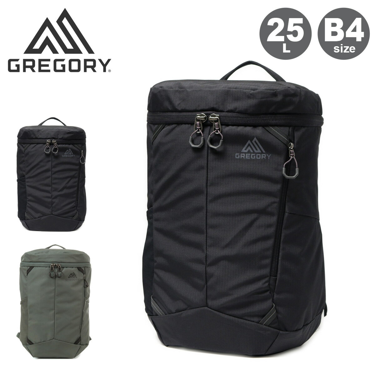 GREGORY - グレゴリー リュック B4 メンズ レディース ルーヌ25 GREGORY PC収納 大容量 バックパック リュックサック 25L デイパック アウトドア 旅行 出張 通気性[PO10]