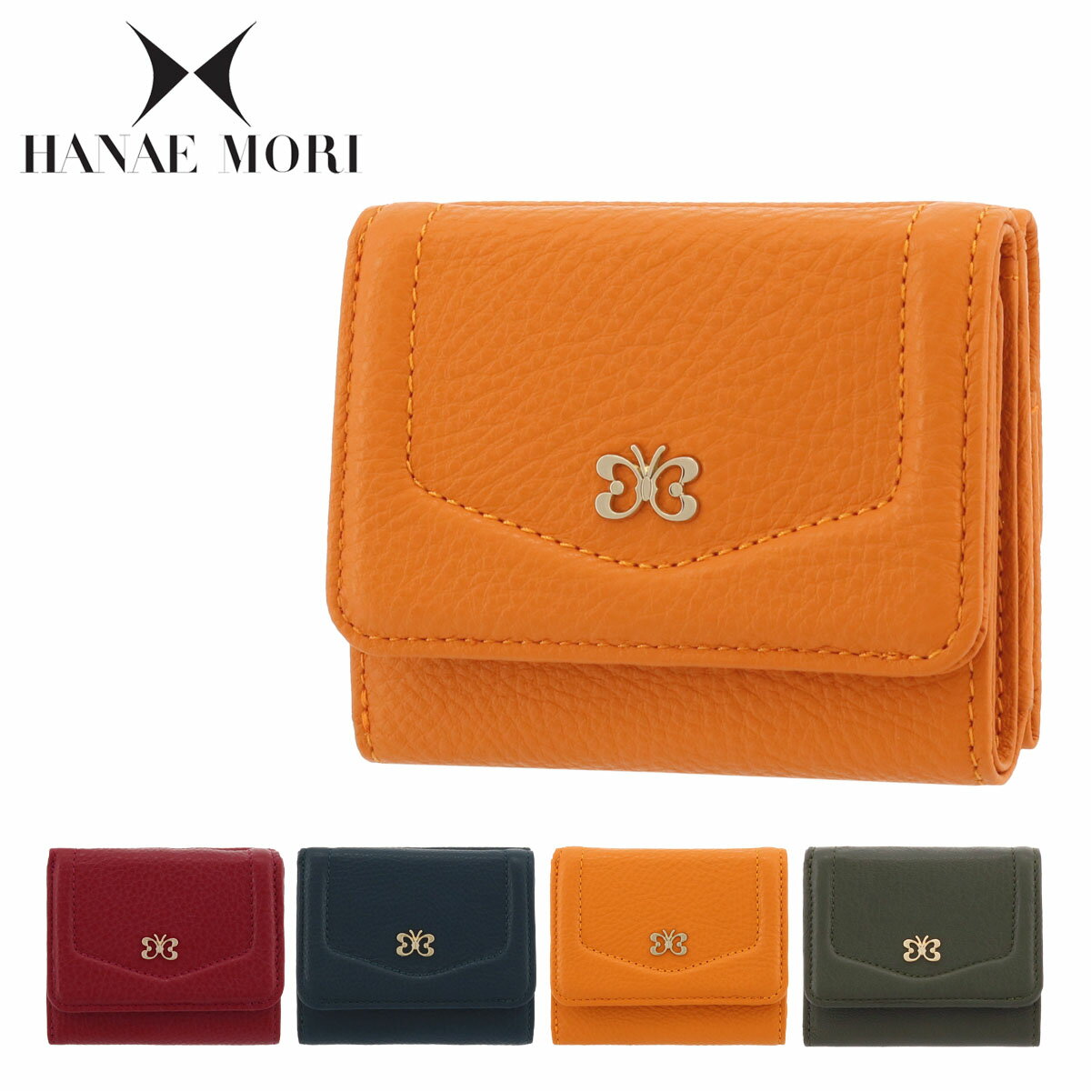 全品10倍★8/31(水)24時まで｜ハナエモリ 三つ折り財布 クロエ 本革 レディースhmp-457│HANAE MORI BOX型小銭入れ