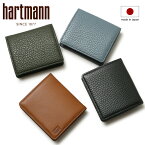 【全品10倍｜期間限定】ハートマン 小銭入れ 本革 メンズ 日本製 142685 グレンデールSLG hartmann コインケース コンパクト ボックス型 レザー 牛革[即日発送]