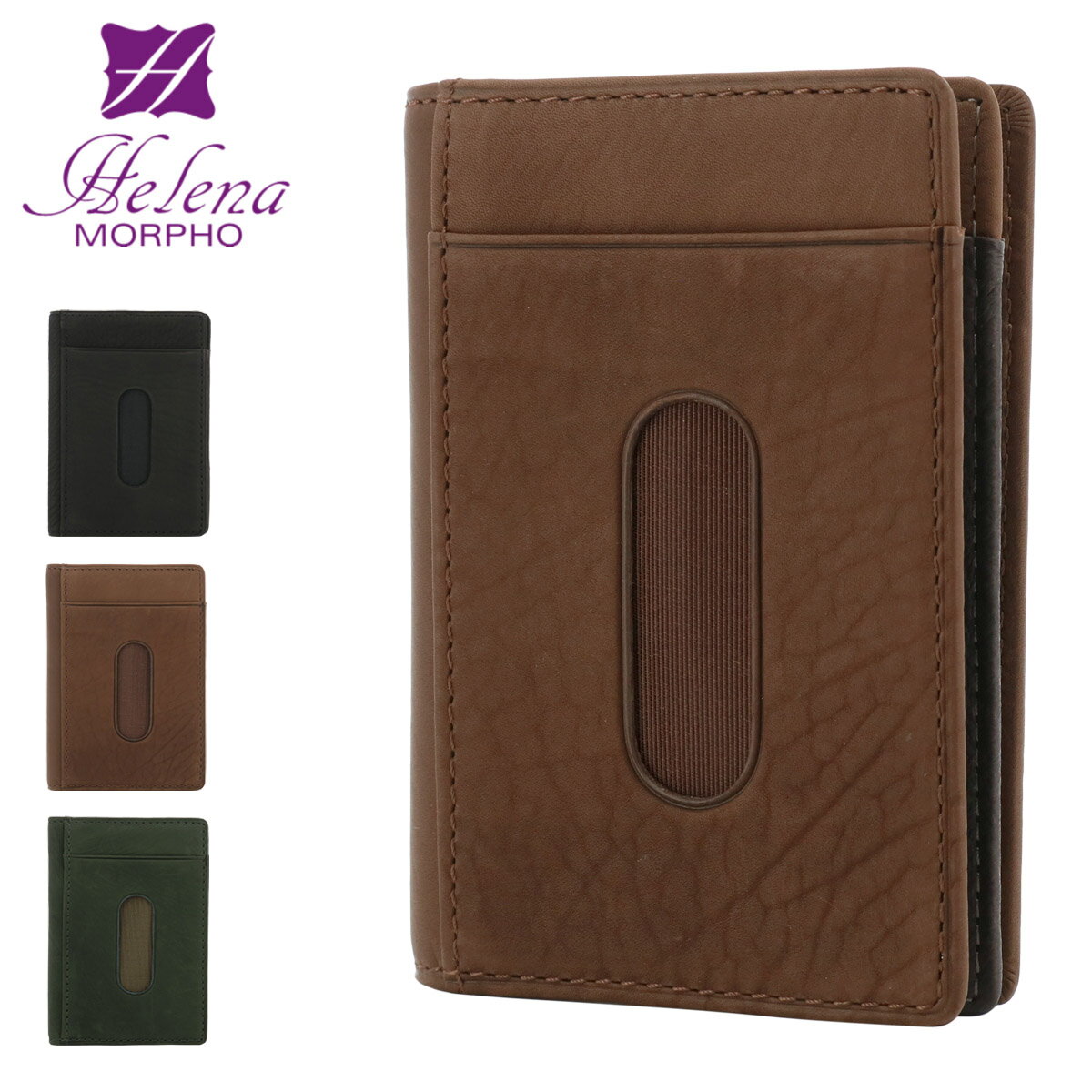 11/25限定！エントリーで10倍★ヘレナ カードケース ベラ付き 定期入れ ICカード メンズ 0744 テネレッツァ Helena 牛革 レザー[DL10]