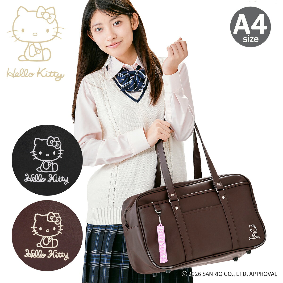 楽天市場】ハローキティ スクールバッグの通販