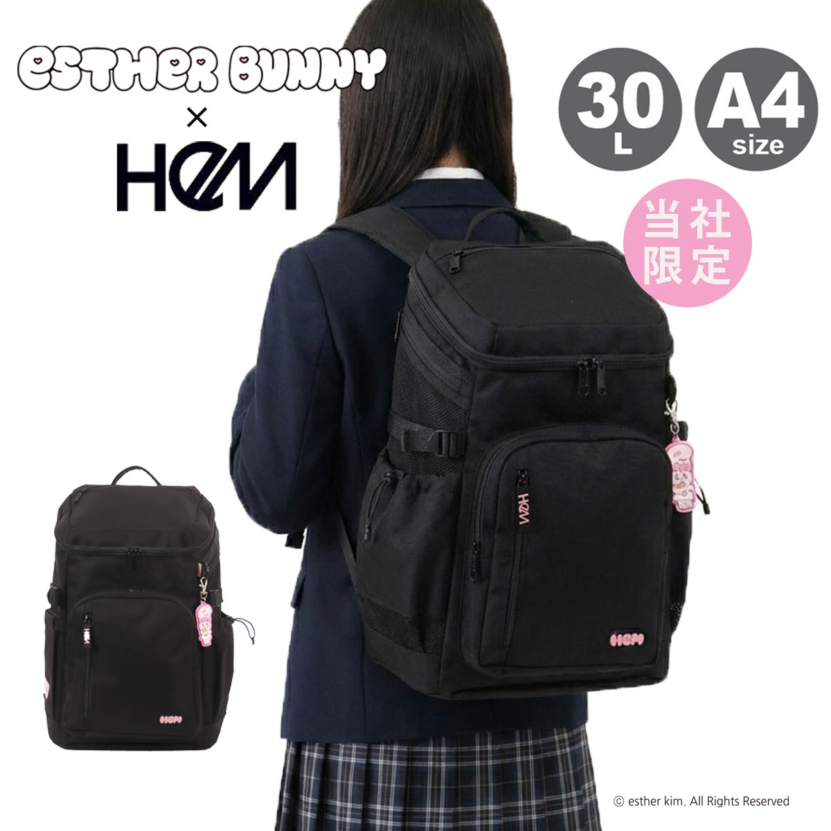 ヘム エスターバニー 30L A4 スクールリュック 通学 学校 部活 大容量 撥水 抗菌 PCポケット タブレットポケットリュック デイパック HeM[即日発送]