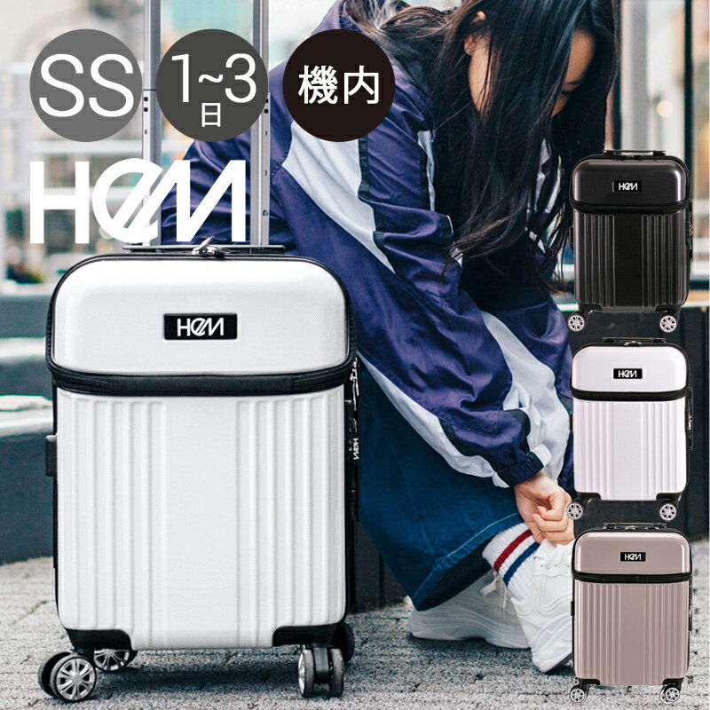 【全品10倍｜7/30 0時〜72H限定】ヘム スーツケース 43L 53cm 3.6kg 機内持ち込み 39-5080 HeM | 当社限定 別注モデル TSAロック搭載 エキスパンダブル[即日発送]のサムネイル