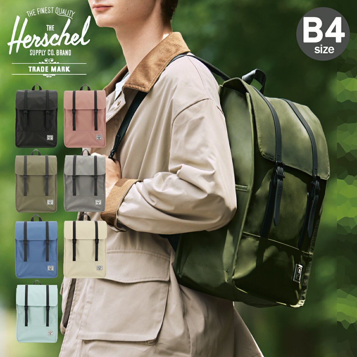 【全品10倍｜5/9 20時～期間限定】ハーシェルサプライ リュック B4 メンズ レディース 10999 Herschel Supply SURVEY II リュックサック バックパック デイパック PO10 即日発送