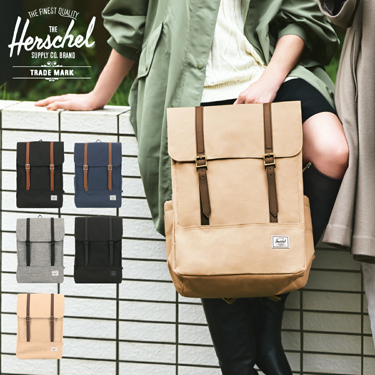 【全品10倍｜5/9 20時～期間限定】ハーシェルサプライ リュック B4 メンズ レディース 11404 Herschel Supply SURVEY(TM) BACKPACK リュックサック バックパック デイパック PO10 即日発送