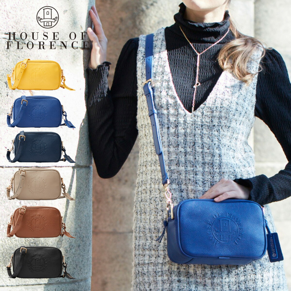 楽天市場】ハウス オブ フローレンスの通販