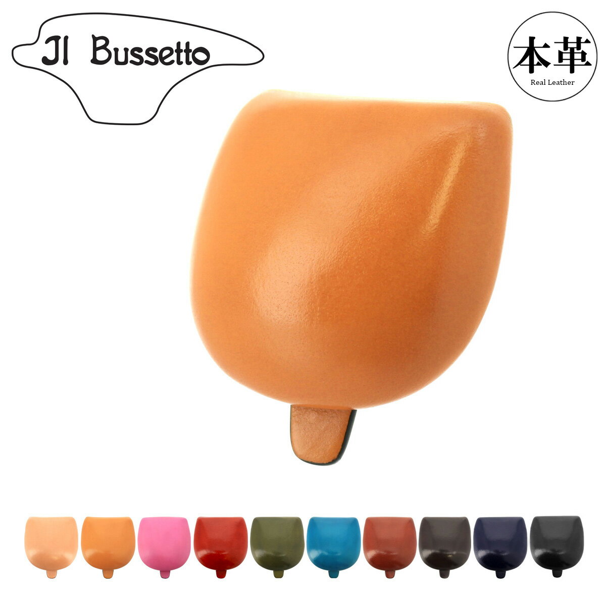 11/25限定!エントリーで10倍★イルブセット 財布 小銭入れ メンズ レディース 01-004 IL BUSSETTO コインケース 本革 イタリアンレザー...