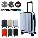 イノベーター スーツケース EXTREME INV50 機内持ち込み 軽量 38L 55cm 3.3kg innovator リブ エクストリームジャーニー キャリーケース キャリーバッグ TSAロック搭載 2年保証[PO10]