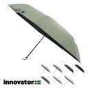 【全品10倍★8/4(月)0時迄】イノベーター 折り畳み傘 56.5cm IN60M メンズ レディースinnovator コンパクト 晴雨兼用 遮熱 遮光 U...