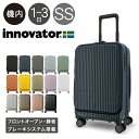 イノベーター スーツケース EXTREME INV50 機内持ち込み 軽量 38L 55cm 3.3kg innovator キャリーケース キャリーバッグ TSAロック搭載 2年保証 即日発送