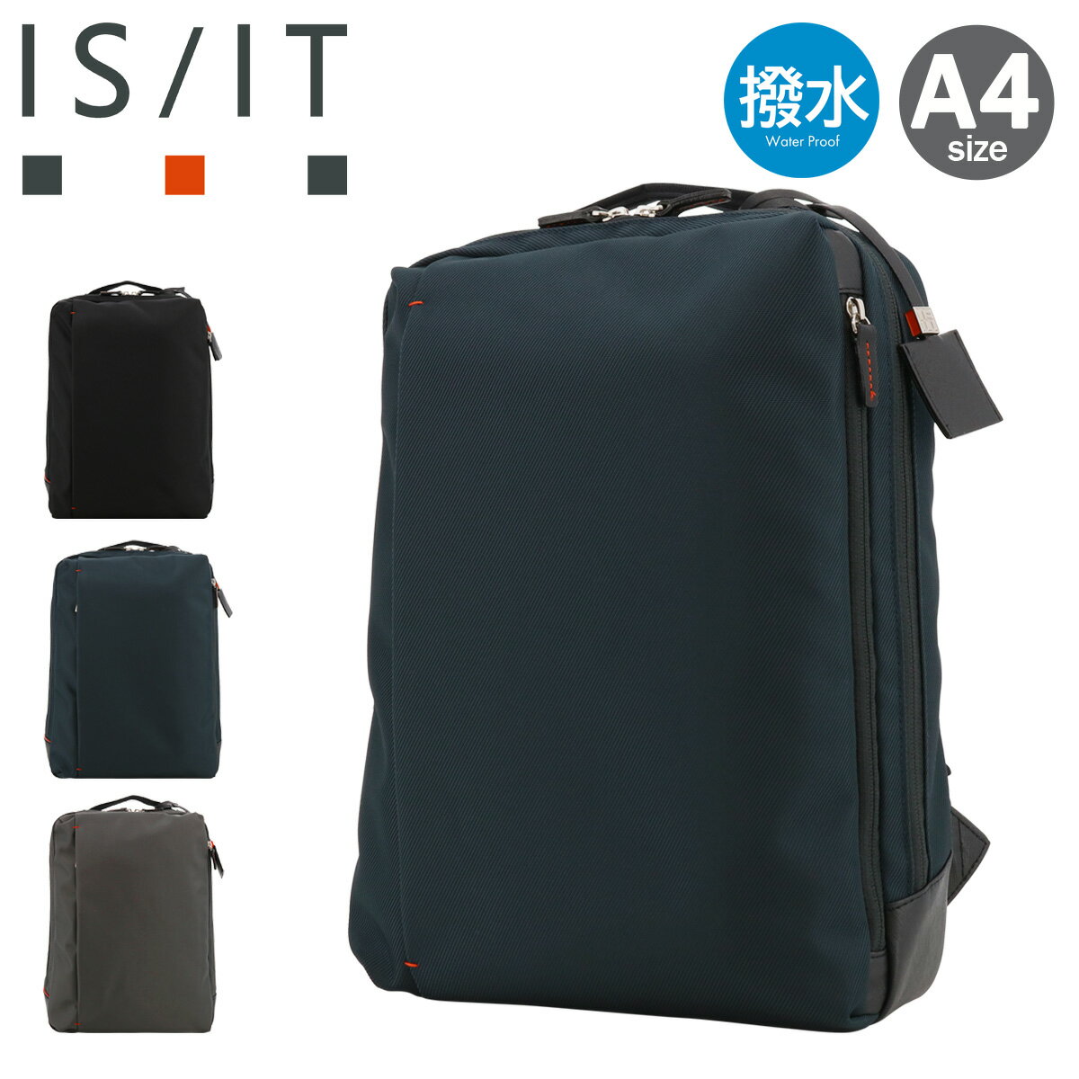 �������å� ���å� �ӥ��ͥ��Хå� A4 ��åץȥå� 929701 IS/IT ISIT �ӥ��ͥ����å� ���� ���� �̶�[DL10]