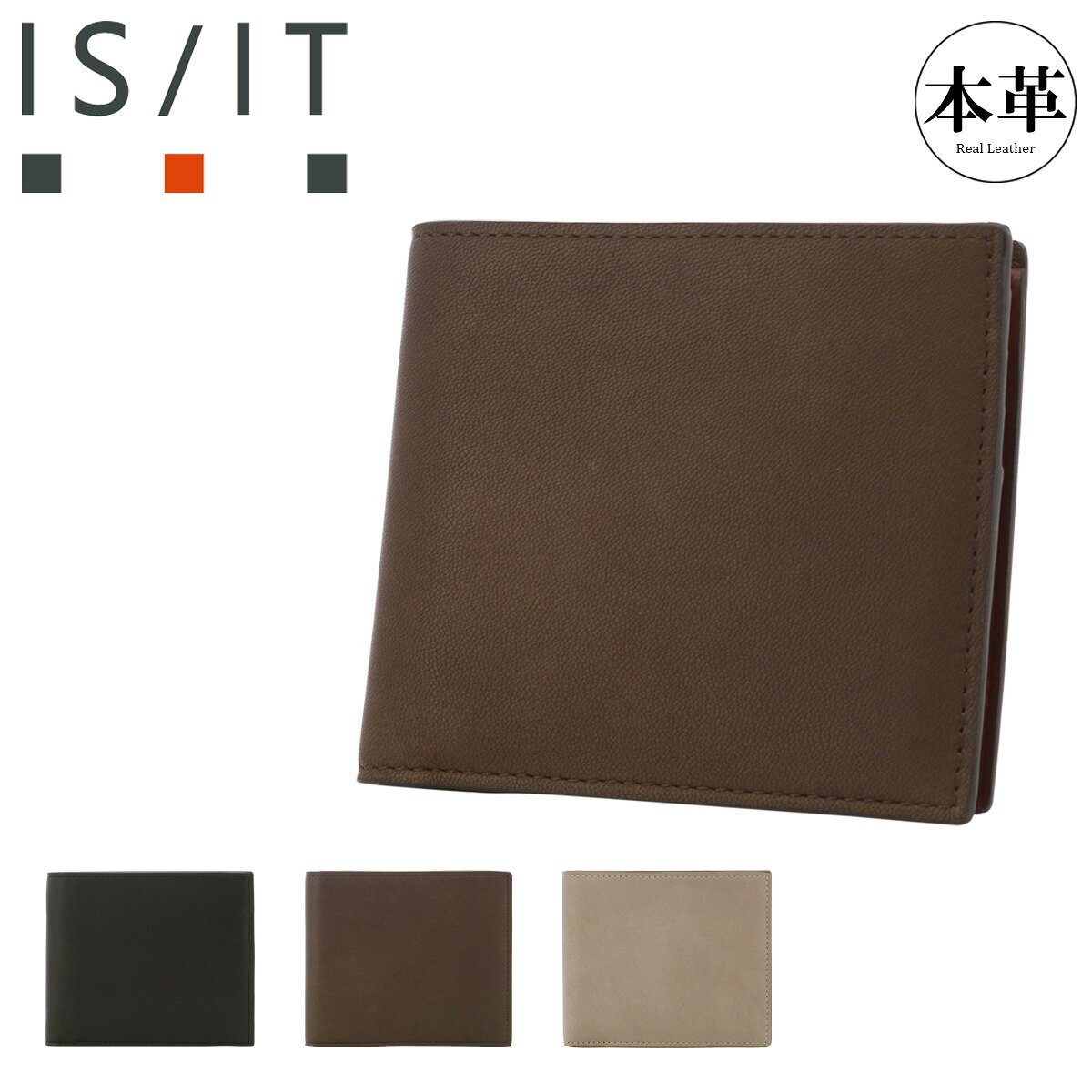 Other - イズイット 財布 二つ折り 本革 メンズ 934613 ラム ISIT IS/IT 薄型 薄い 薄マチ 二つ折り財布 折り財布 レザー 羊革[PO10]