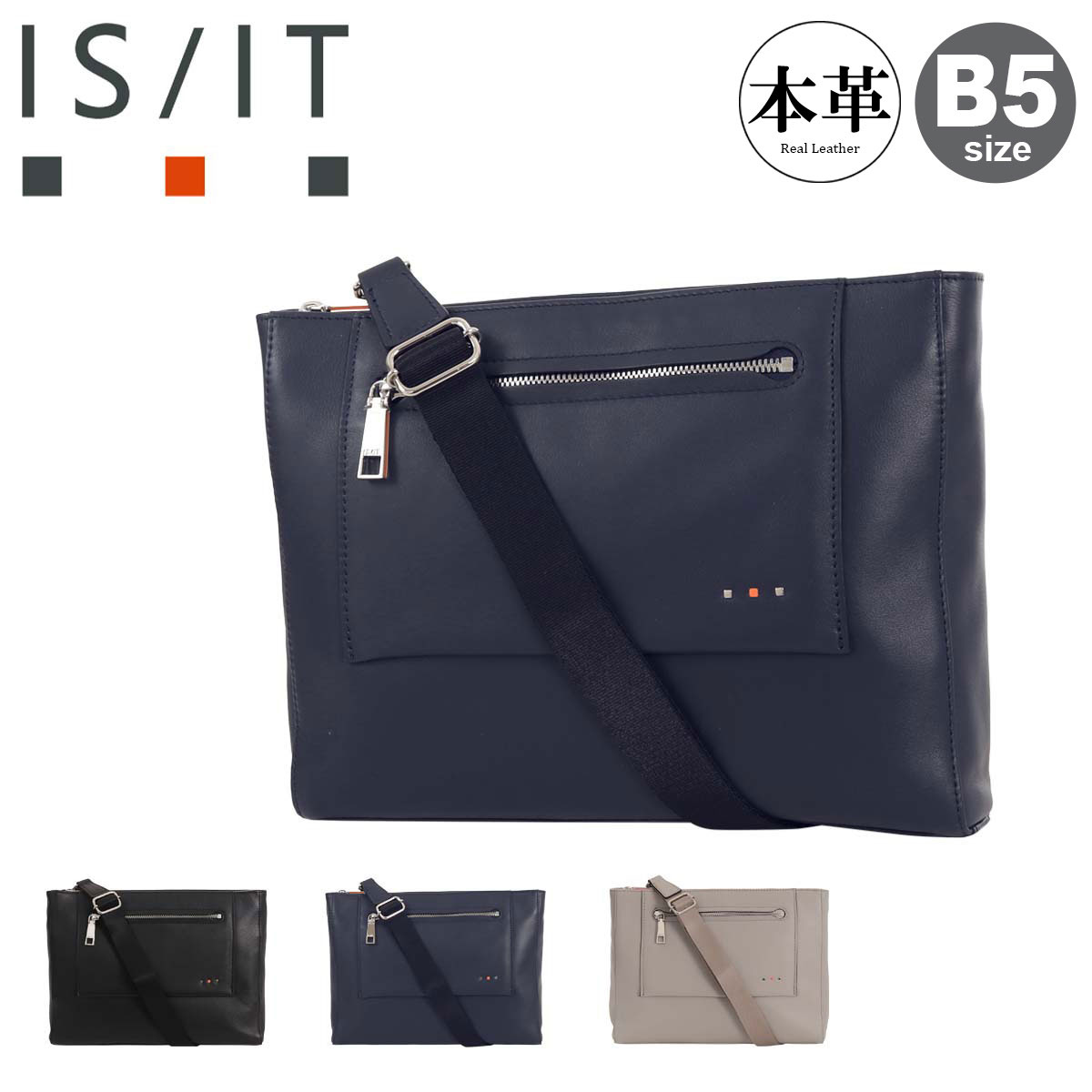 �������å� B5 ���������Хå� �Хå� ����å��Хå� 2way ����å��������� ´�ȼ� ���ؼ� ��� 939212 ���ڥ� ISIT IS/IT ��...