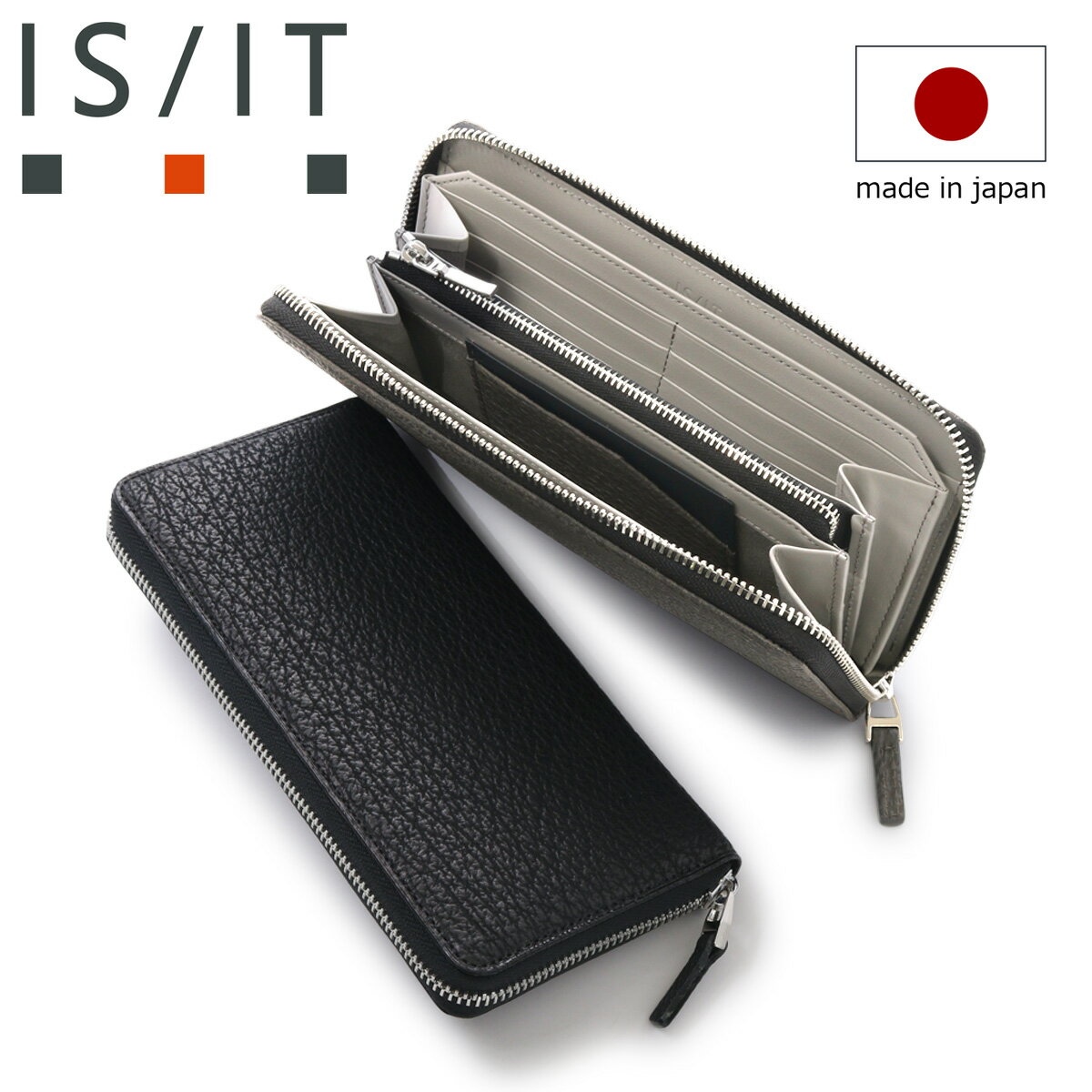【全品10倍★6/4(木)20時～】イズイット 長財布 ラウンドファスナー サメ革 鮫革 本革 メンズ ブルーシャーク 941604 日本製 ISIT IS/IT レザー シャークスキン[PO10][即日発送]