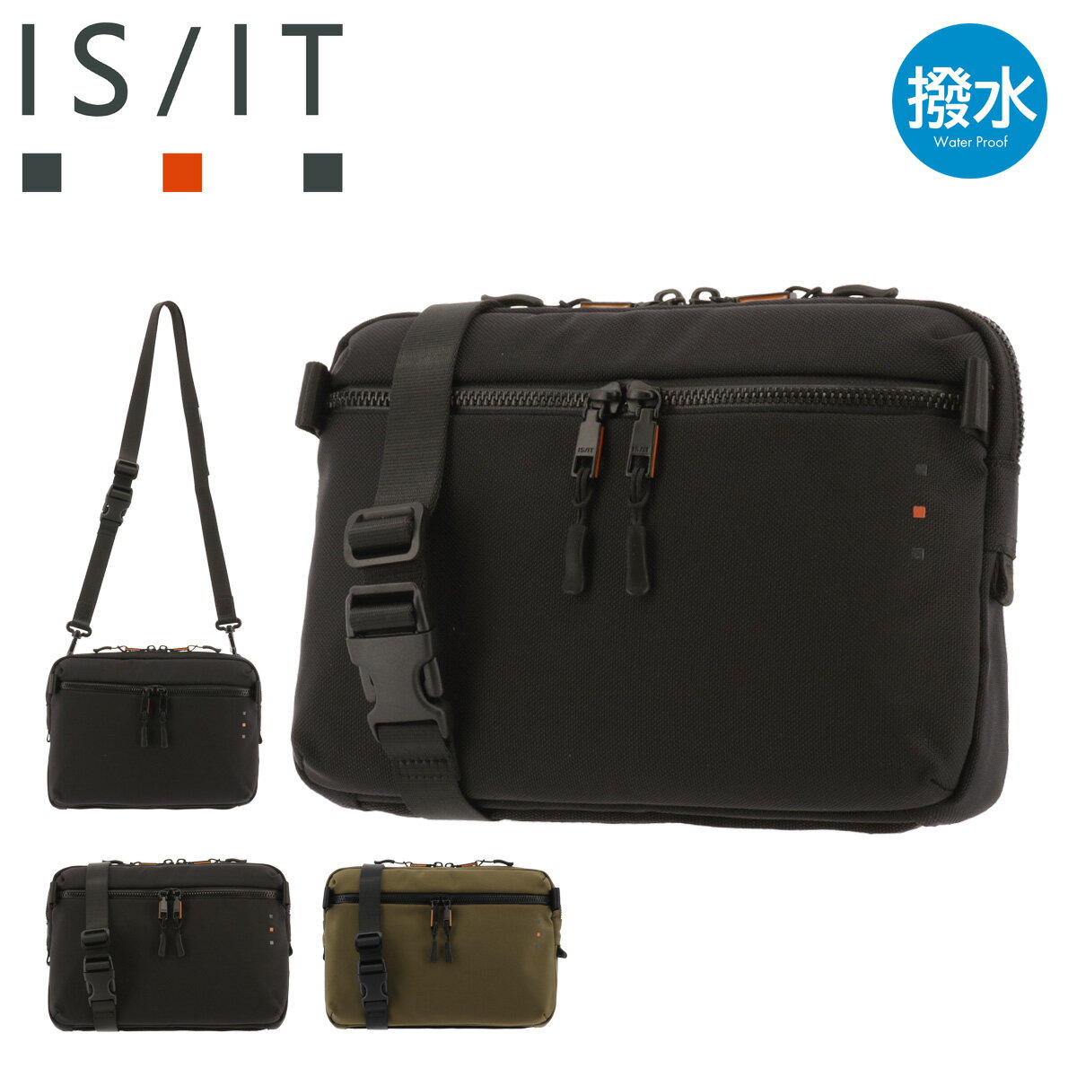 イズイット ショルダーバッグ メンズ レディース ミリスト 943101 IS/IT ISIT 2WAY ミニショルダー クラッチバッグ 撥水 軽量[PO10][即日発送]