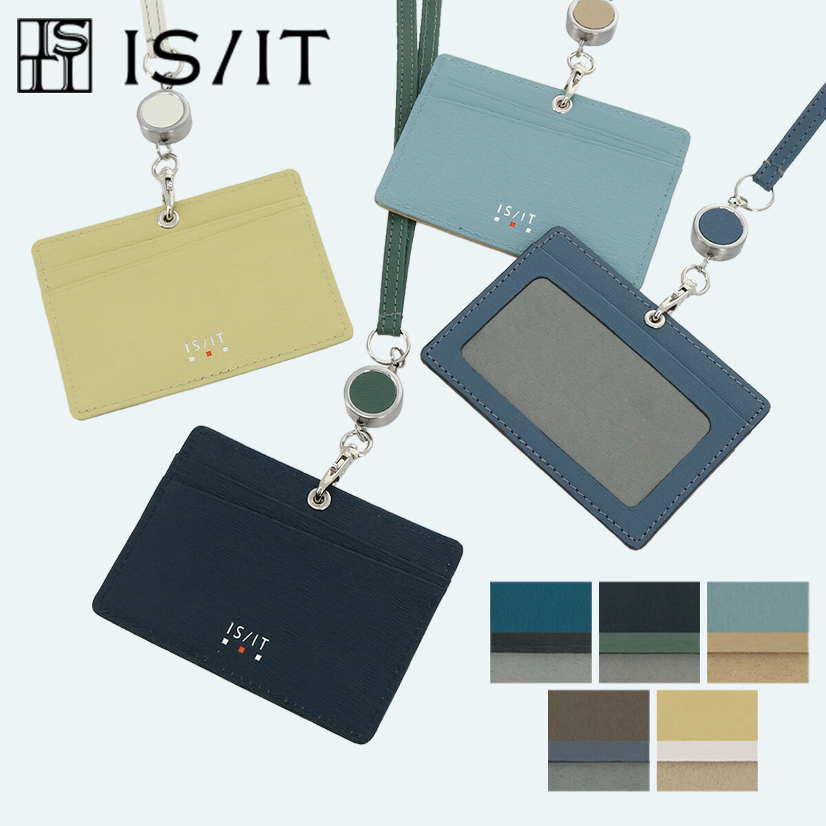 【全品10倍★2/10(月)2時迄】イズイット IDカードホルダー ネックストラップ メンズ レディース 本革 ノボII 972621 IS/IT ISIT リール付き 牛革 レザー[DL10]