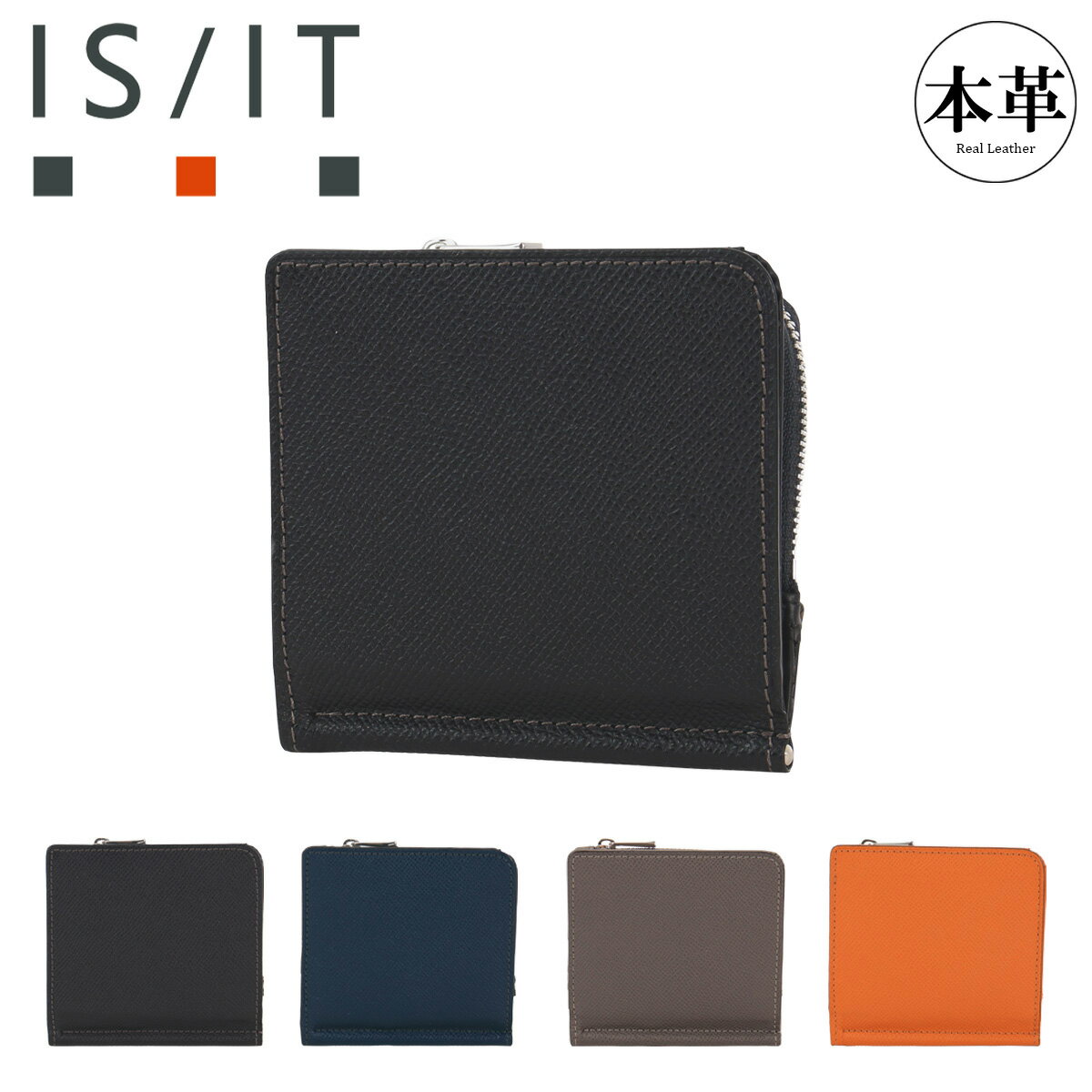 イズイット 札ばさみ 財布 二つ折り財布 二つ折り 札入れ 小銭入れ付き メンズ 977601 ダッチ IS/IT ISIT カジュアル本革 牛革 レザー[PO10][即日発送]