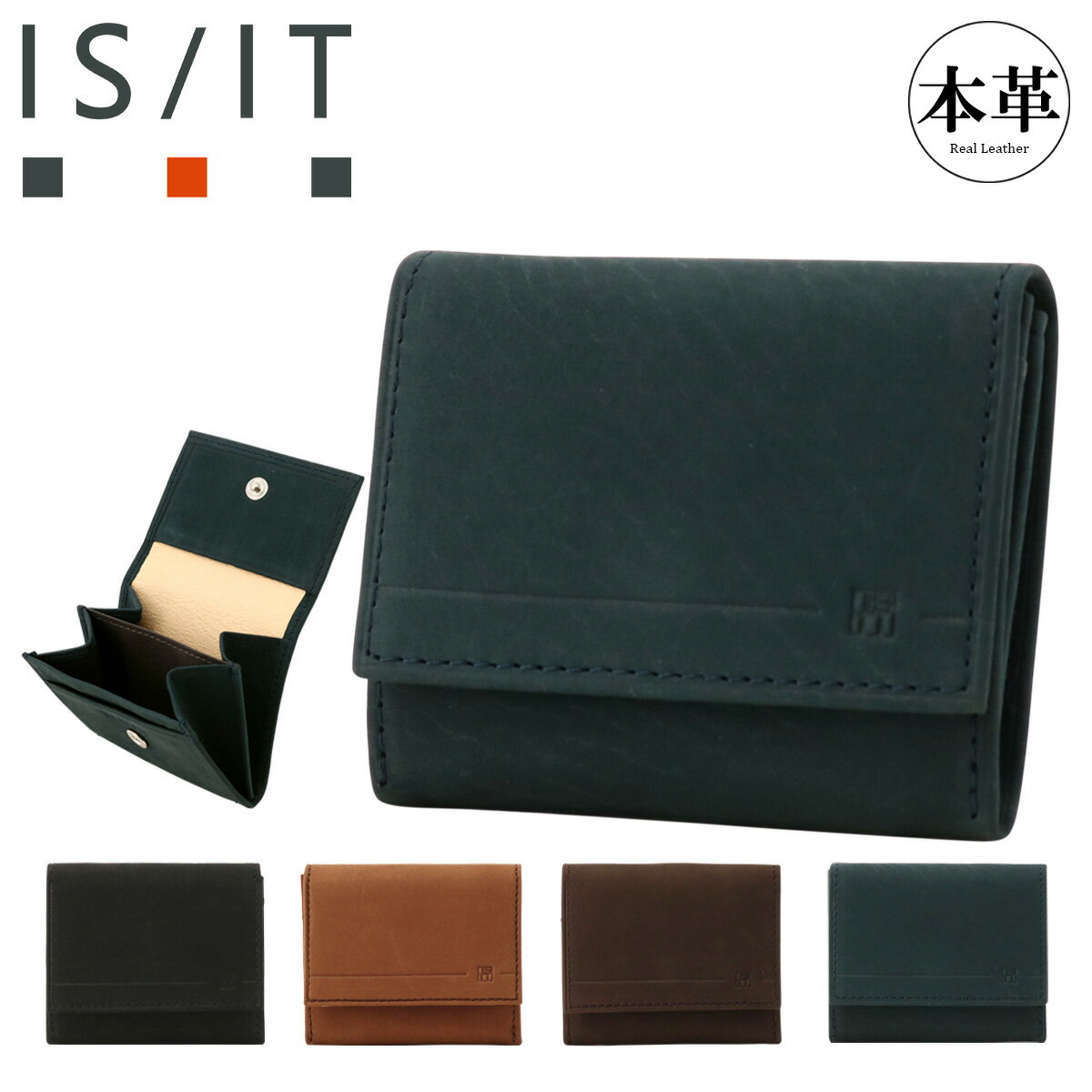 【全品10倍★11/12(水)10時～】イズイット 小銭入れ コインケース 本革 メンズ ガニー 985601 IS/IT ISI..