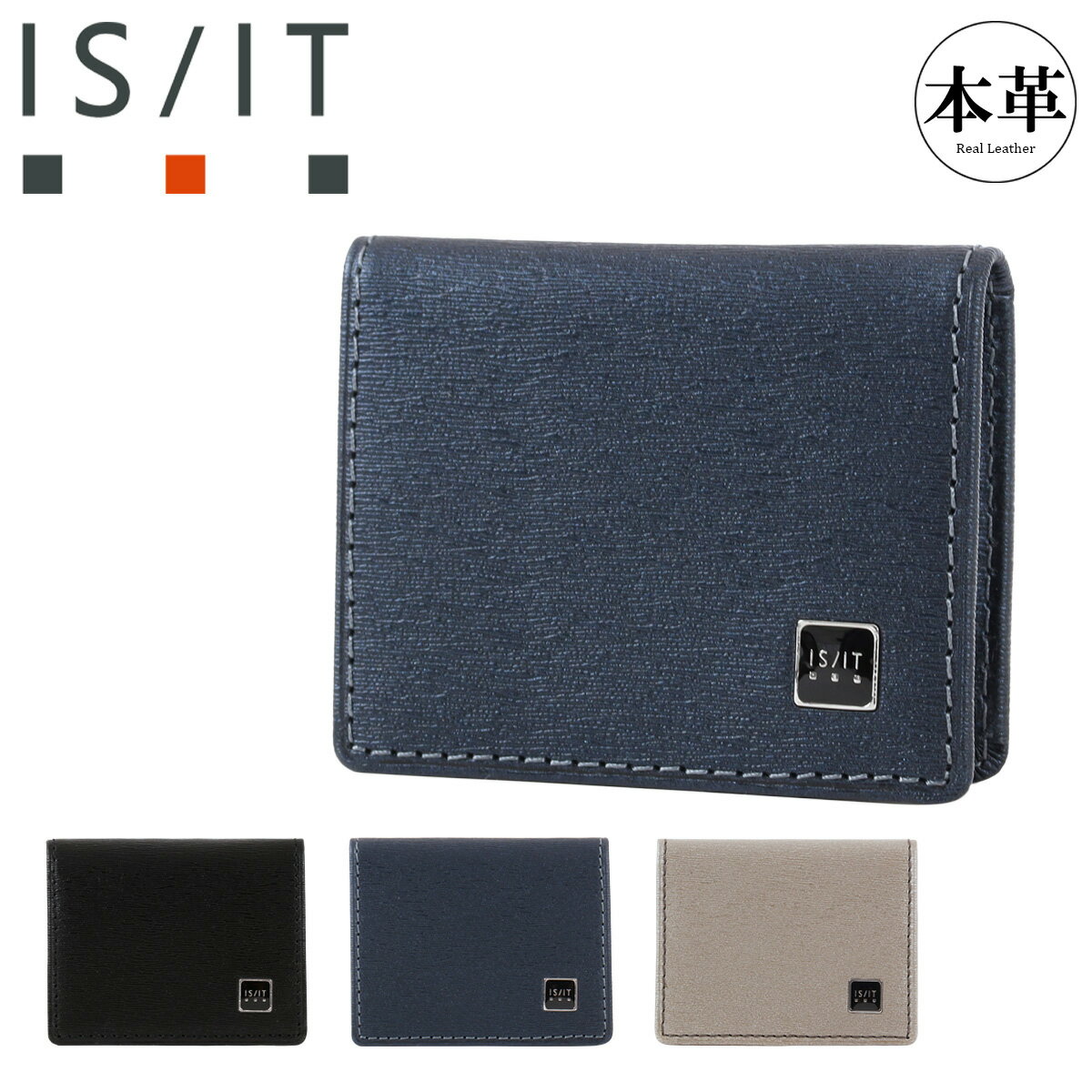 Coin Purses - イズイット 小銭入れ 本革 メンズ ポリマー 989602 ISIT IS/IT コインケース BOX型 牛革 レザー[PO10]