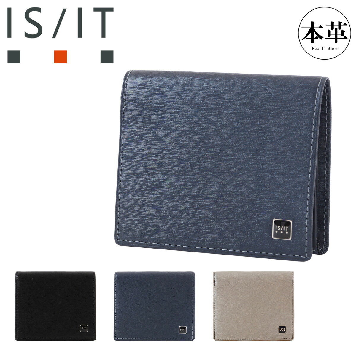 F, H, W - イズイット 二つ折り財布 本革 メンズ ポリマー 989604 ISIT IS/IT ミニ財布 小銭入れ無 牛革 レザー[DL10] GW 新生活