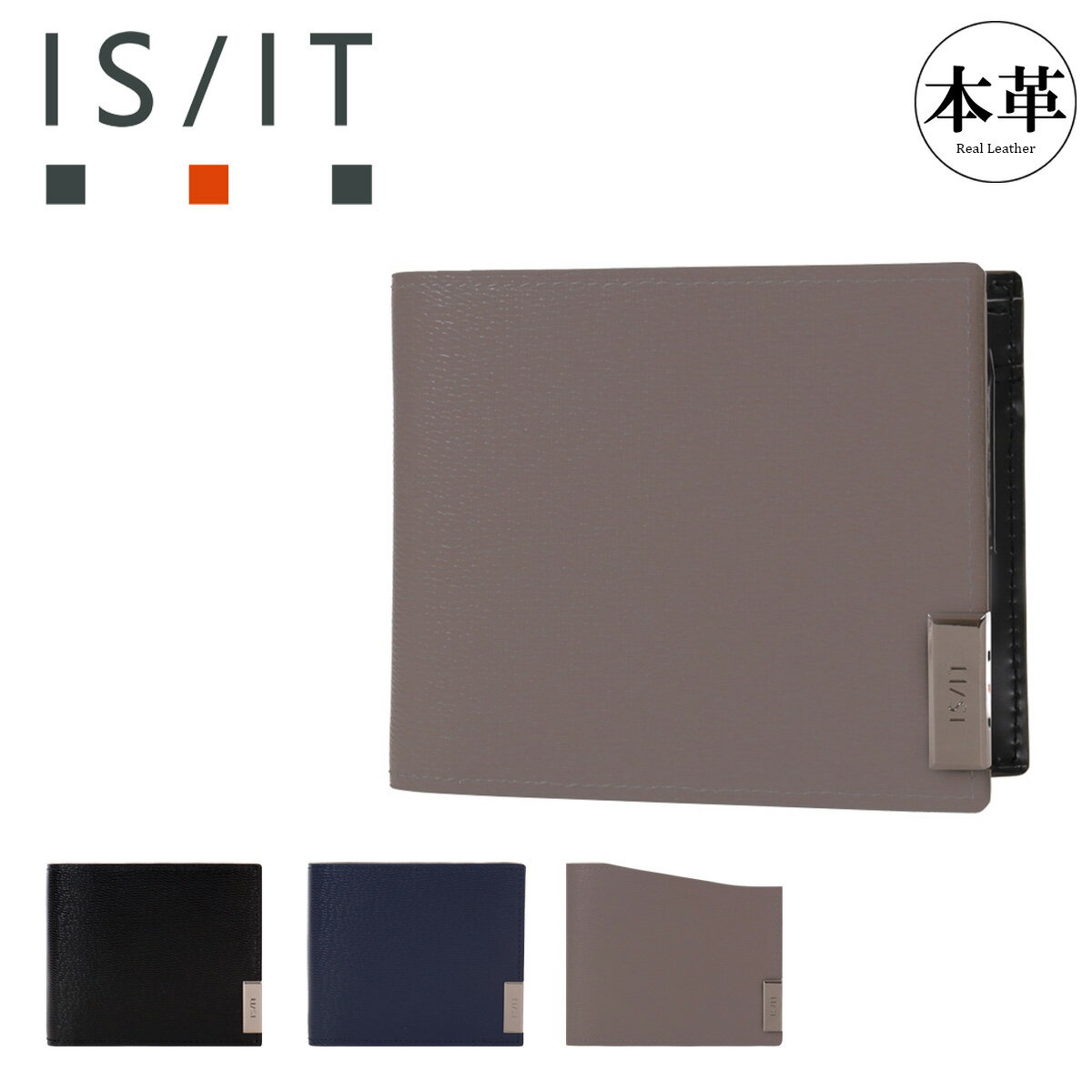 【全品10倍★11/20(木)20時～】イズイット 二つ折り財布 財布 二つ折り 折り財布 ミニ財布 コンパクト ..