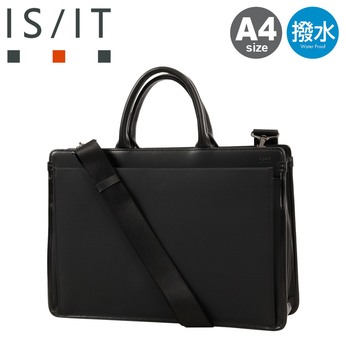 【全品10倍★11/20(木)20時～】イズイット ビジネスバッグ ショルダーバッグ 2way メンズ ISIT IS/IT A4 トートバッグ ブリーフケース オフィス フルオープン956521 ALLBIZ オールビズ PC収納 撥水 ビジネス 出張 出勤 通勤 通学(4)