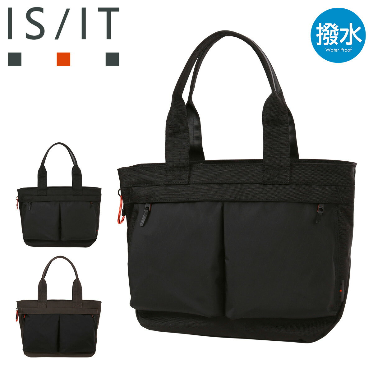 【全品10倍★1/24(土)20時～】イズイット トートバッグ カジュアル メンズ レディース 994701 X-pac エックスパック IS/IT 撥水 耐久 軽量 カラビナ PC収納 通勤 通学 仕事 学校[即日発送]
